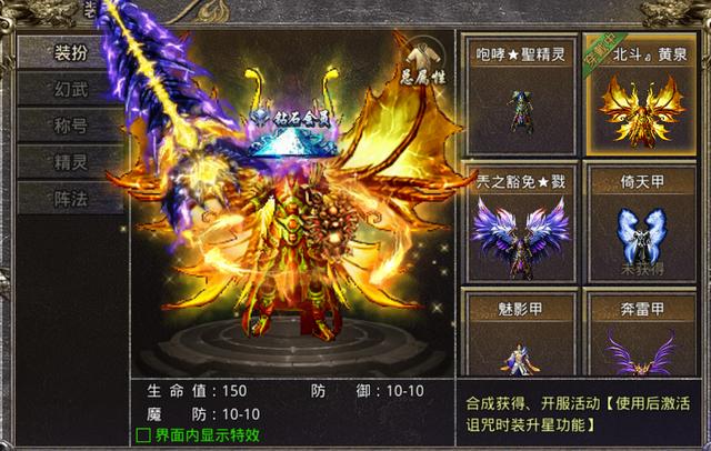 传奇手游：怒火一刀新手玩家的打金攻略