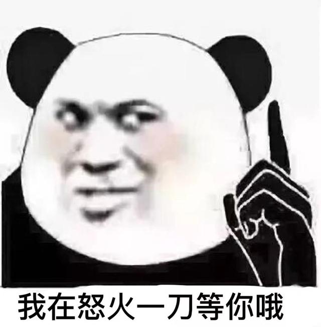 高爆传奇-怒火一刀 拍卖行简介