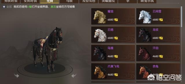 网易游戏《逆水寒》是靠计时收费赚钱的吗？怎么做到的？