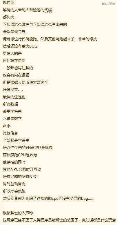 国产单机真难！Steam94%好评，还被腾讯看上，却凉到解散