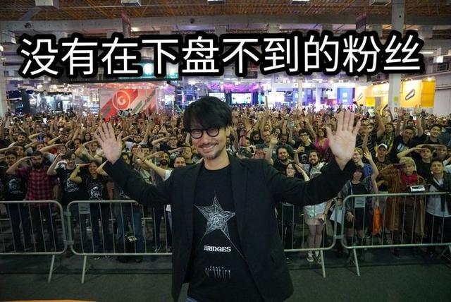 公费追星还是自己出道？说说那些奇葩游戏制作人