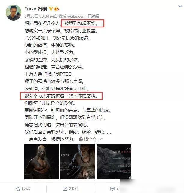 公费追星还是自己出道？说说那些奇葩游戏制作人