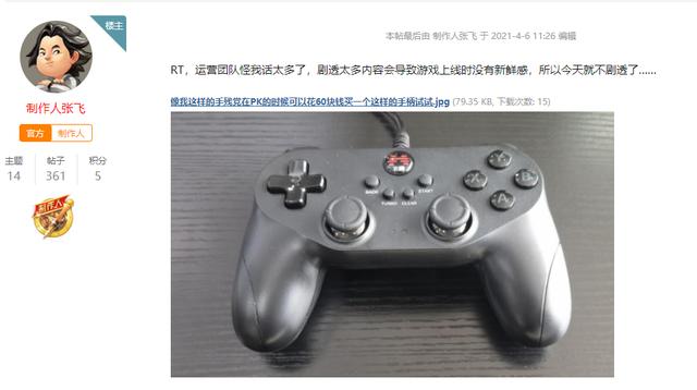 公费追星还是自己出道？说说那些奇葩游戏制作人