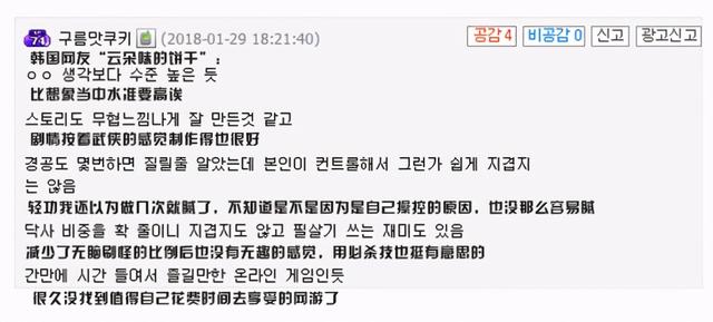 最期待的韩游，公测3个月就凉，如今抱上G胖大腿登陆Steam