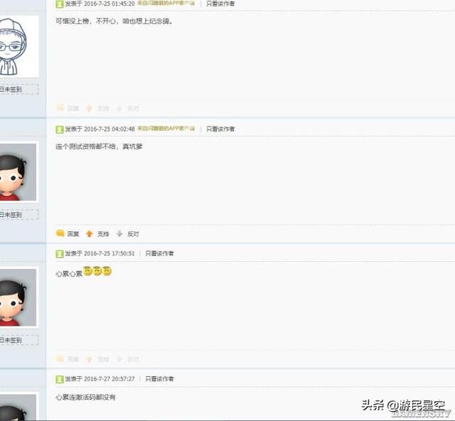 差点把自己测死的《战意》走过了哪些弯路