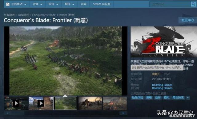 差点把自己测死的《战意》走过了哪些弯路