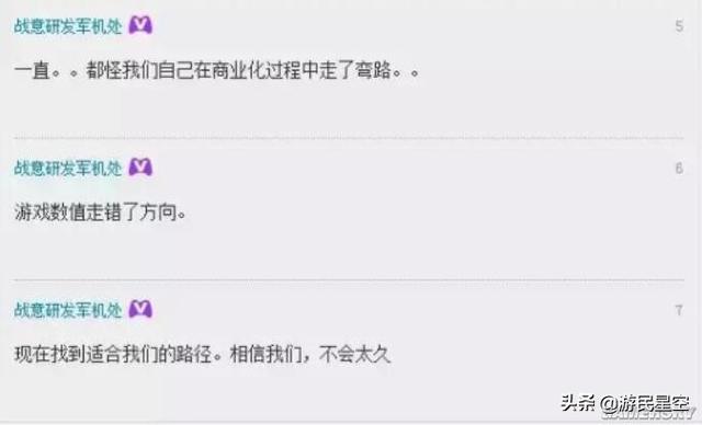 差点把自己测死的《战意》走过了哪些弯路