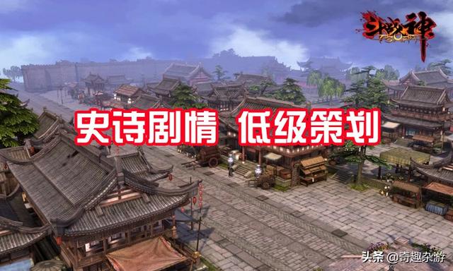 如果这三款国产网游变成单机，没有策划和氪金的它们必定成为神作