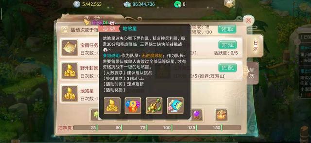 大话西游手游：萌新玩家快速升级之升级和赚钱篇，大话四周年总结