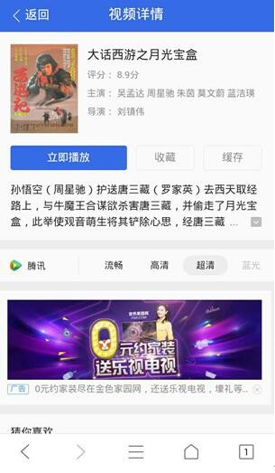 看完《大话西游3》，想起周星驰电影里的那些让人心驰神往的女神