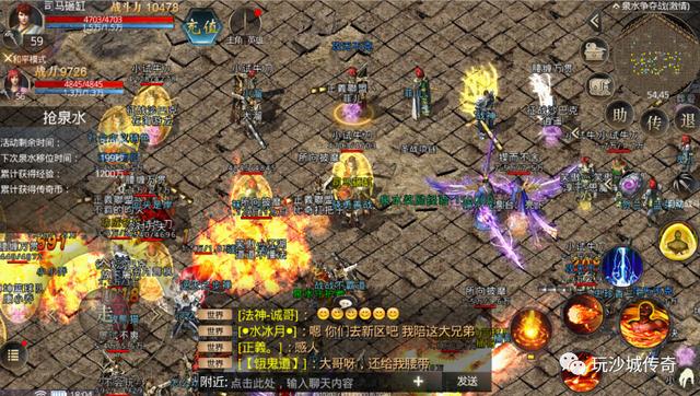 原始传奇：180复古传奇每天一区，等你来玩啊