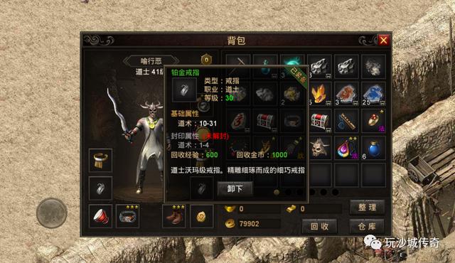 原始传奇：180复古传奇每天一区，等你来玩啊