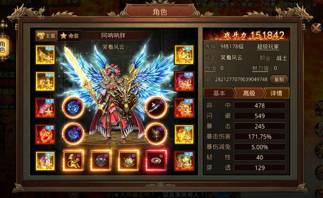 传奇3怀旧版猪7洞口为何直通桃源之门？是盛大赶工，还是另有背景
