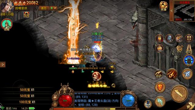 传奇3怀旧版猪7洞口为何直通桃源之门？是盛大赶工，还是另有背景