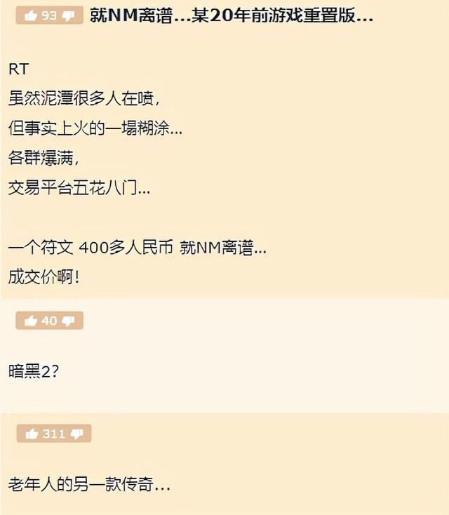 当后浪成了游泳池，中年玩家的生意该怎么做？