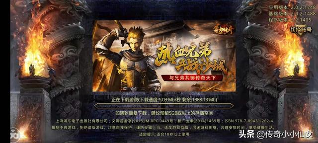 热血传奇：最原始的复古传奇180，果真屠龙不敌裁决？