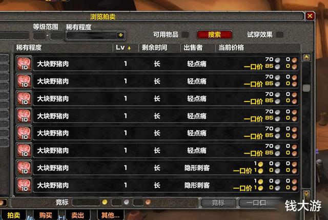 魔兽世界怀旧服小号赚金币太简单，如何1小时赚100元，具体方法