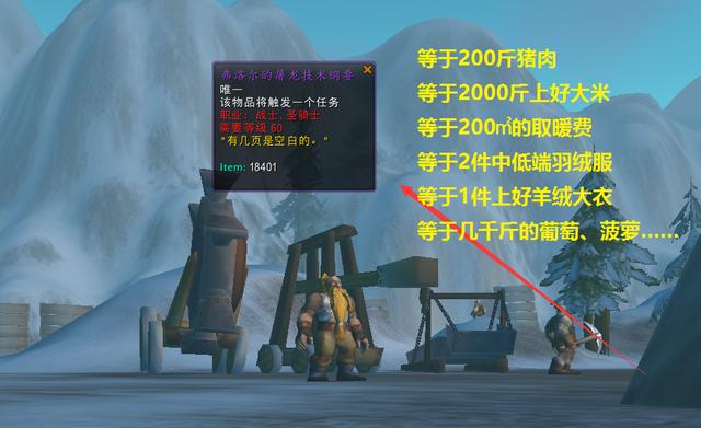 魔兽世界怀旧服：兜里金币少的可怜，你知道大家都在怎么赚钱吗？