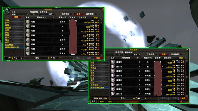 魔兽世界：分享7个TBC赚金妙招，且看且珍惜，您认为哪个最效率？