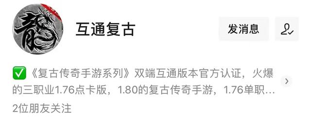 复古传奇：传奇游戏中最简单的打金方法