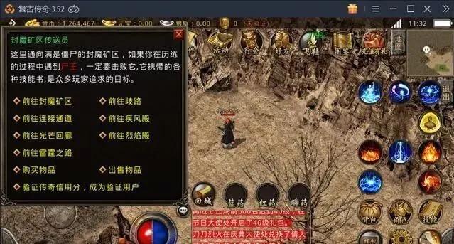 180复古传奇：教你如何快速升级与打金币，助你走上人生巅峰