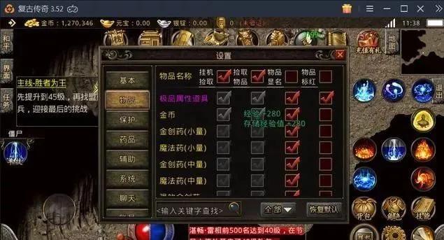 180复古传奇：教你如何快速升级与打金币，助你走上人生巅峰