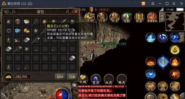 180复古传奇：教你如何快速升级与打金币，助你走上人生巅峰