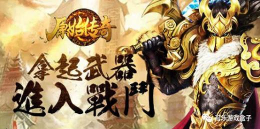 原始传奇手游搬砖 原始传奇怎么搬砖打金