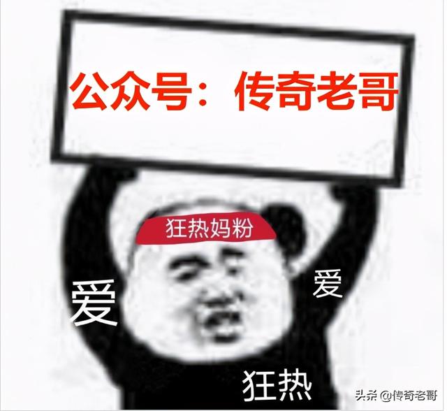复古传奇：当年竟然靠这些方法在热血传奇中不花一分赚到一柄开天