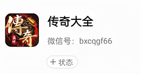 传奇3怀旧版：你知道最赚钱最稀奇的职业是什么吗？