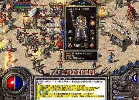 1.80复古传奇（打钱+砸刀+刷书 ） 全攻略