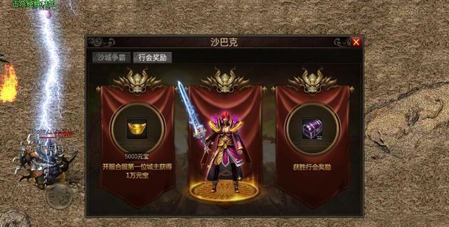 复古传奇：玩法师怎样升级快？我来告诉你诀窍