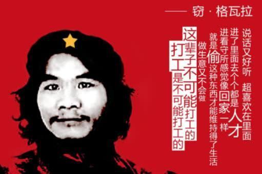复古传奇：打工是不可能打工的，但我们可以打金