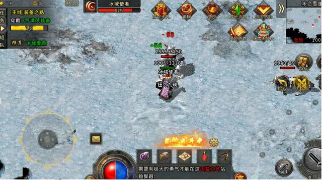 冰雪传奇：打金玩家和平民玩家攻略。看完不在迷茫哟