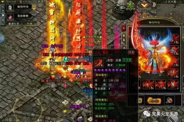福星冰雪：一个会员就可以打金起号攻略