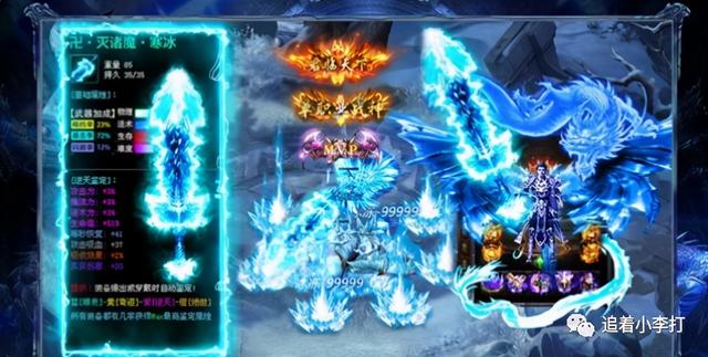 冰雪传奇：氪金玩家与平民散人玩家