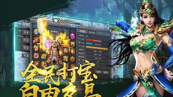 复古传奇：装备赚钱vs金币赚钱 到底谁能更赚呢？