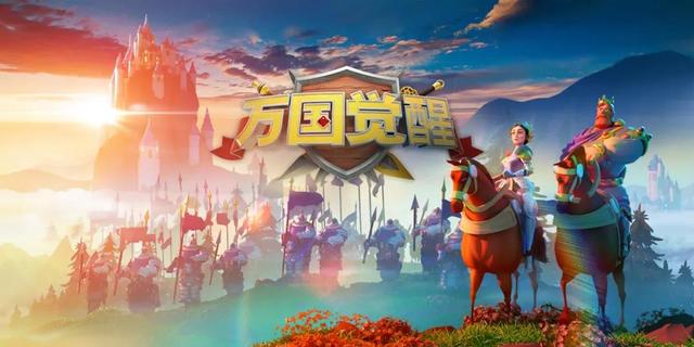 万国觉醒手游攻略