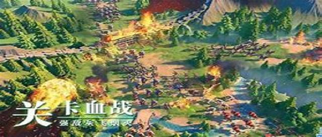 万国觉醒手游攻略
