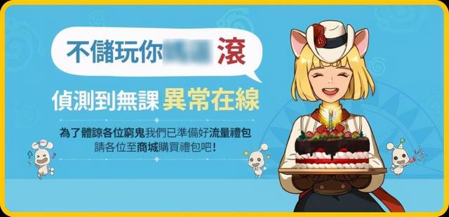 玩家的钱这么好骗？被疯狂骂骗氪的游戏，成全球最赚钱手游第三