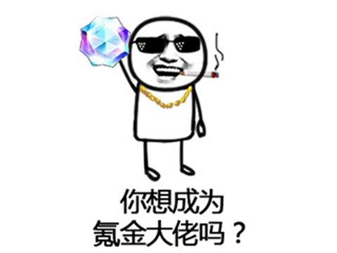 玩家的钱这么好骗？被疯狂骂骗氪的游戏，成全球最赚钱手游第三