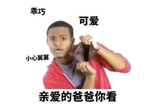 玩家的钱这么好骗？被疯狂骂骗氪的游戏，成全球最赚钱手游第三