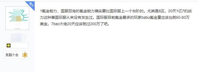 万国觉醒国服和国际服有何不同？除了氪金能力，管理也不同