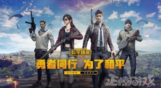 11月最赚钱手游排行榜！前2名全是腾讯游戏，马化腾笑得合不拢嘴