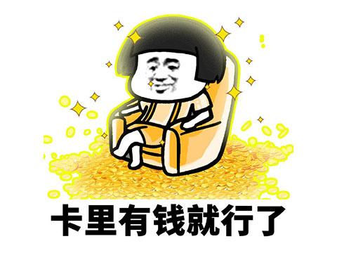 11月最赚钱手游排行榜！前2名全是腾讯游戏，马化腾笑得合不拢嘴