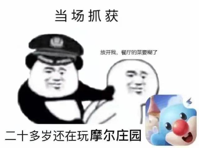暑假氪金之王