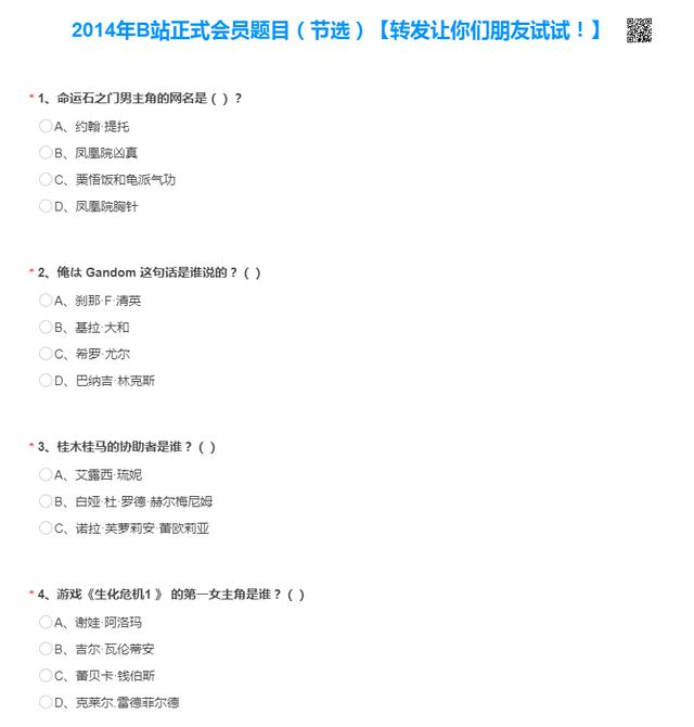 暑假氪金之王