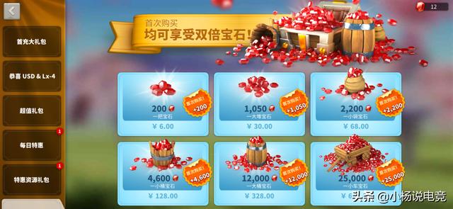 几乎零氪金的玩家如何玩万国觉醒？纯干货来了