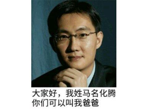 腾讯才不是傻白甜！靠这2款游戏，上半年就赚了全球玩家162个亿