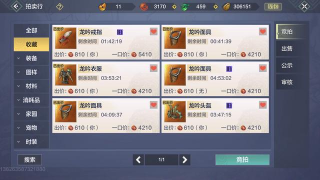 妄想山海：后山海时期，玩家们都是怎么赚勾玉的？
